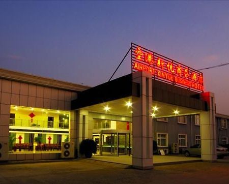 Beijing Airport Xinyue Business Hotel Pequim Exterior foto