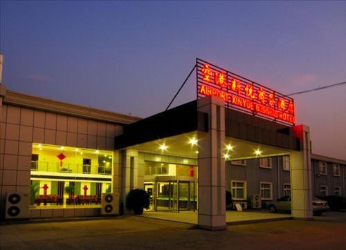 Beijing Airport Xinyue Business Hotel Pequim Exterior foto